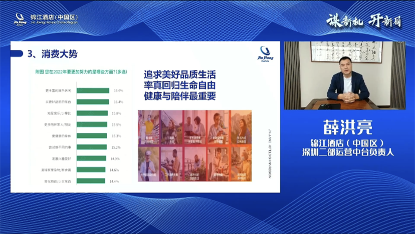 微信圖片_20220615181515_副本.png